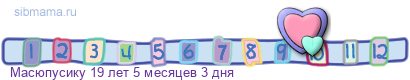 ���� ��������� - �������� ��� ���?