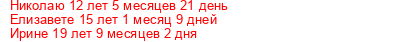 лактазная аменорея