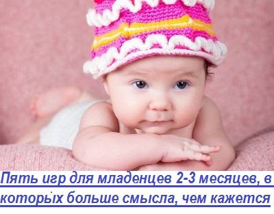 Когда новорожденный должен держать голову. Нормы развития новорожденного. Отставание новорожденного в физическом развитии. Неврологические проблемы новорожденного.