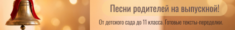����� ��������� �� ��������� �� 11 ������, ��������� ����� � �������� ����