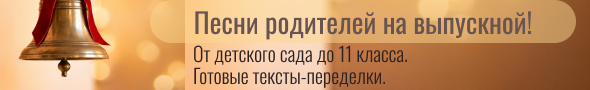 ����� ��������� �� ��������� �� 11 ������, ��������� ����� � �������� ����