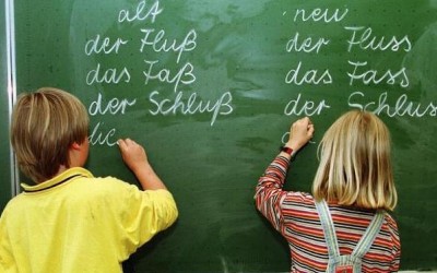 Образование в Германии, система образования в Германии. Рассказ о поступлении в немецкую гимназию