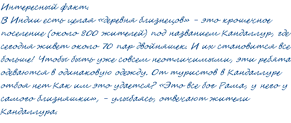 Беременность близнецами. Беременность двойней. Как забеременеть двойней. Двойня, развитие беременности - особенности.