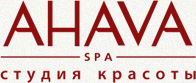AHAVA Spa - салон красоты, Новосибирск. Отзывы посетителей о спа-салоне. Тест-драйв салонных процедур: стрижка горячими ножницами, вакуумный массаж, прессотерапия, чистка лица