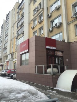AHAVA Spa - салон красоты, Новосибирск. Отзывы посетителей о спа-салоне. Тест-драйв салонных процедур: стрижка горячими ножницами, вакуумный массаж, прессотерапия, чистка лица