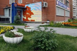 Спа-салон в Новосибирске