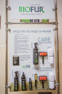 Чистка шуб и меха на дому. Тест-драйв бытовой химии BIOFUR для чистки меха. Можно ли почистить шубу самостоятельно? Как ухаживать за шубой летом.