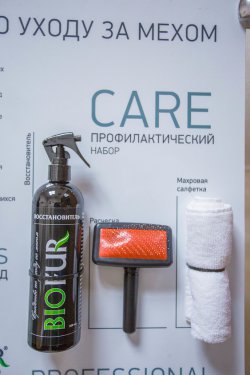Чистка шуб и меха на дому. Тест-драйв бытовой химии BIOFUR для чистки меха. Можно ли почистить шубу самостоятельно? Как ухаживать за шубой летом.