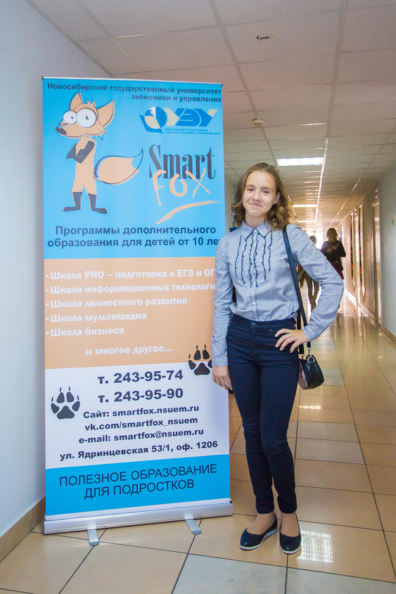 Подготовка к ЕГЭ и ОГЭ в Новосибирске. Курсы дополнительного образования SmartFox. Отзывы посетителей о курсах SmartFox, в частности о курсах ораторского искусства Юлии Бомштейн.