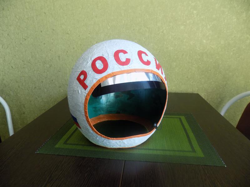 Простая поделка ко Дню космонавтики. Мастер-класс по изготовлению шлема космонавта для ребенка.