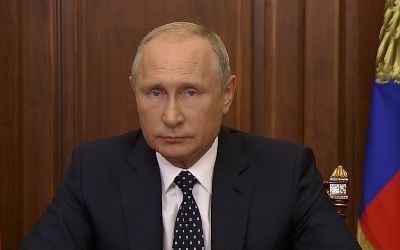Обращение президента Путина 29 августа. Выступление Путина по пенсионной реформе: какой пенсионный возраст будет установлен в России.