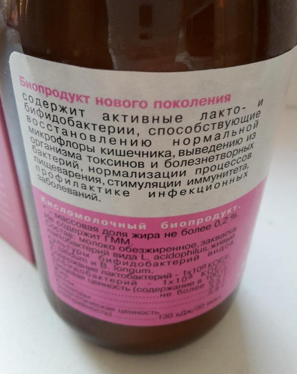 Пробиотики для кишечника из Новосибирска. Кому помогают пробиотики, обязательно ли принимать пробиотики после антибиотиков. Пробиотики в косметологии: станет ли чище кожа после БАДа.