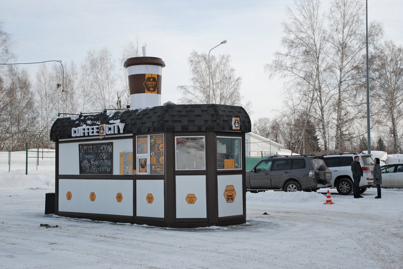 Кофейня на колесах Coffeecity в Новосибирске. Отзывы посетителей. Фастфуд для автомобилистов в Новосибирске. Где перекусить в районе ТЦ малая медведица.