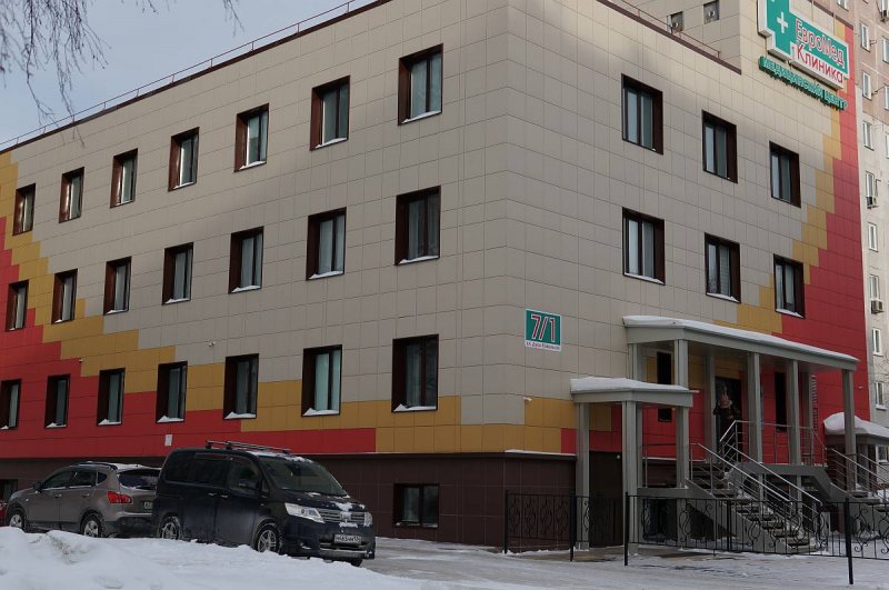 Клиники Новосибирска, где ведут прием травматологи