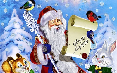 "Дорогой Дед Мороз!": психология волшебного письма