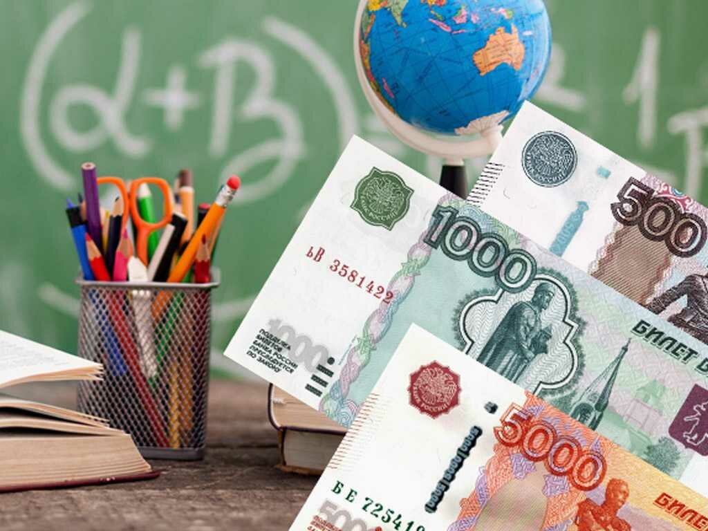 Будут ли выплачивать деньги на подготовку к школе в 2023 году?