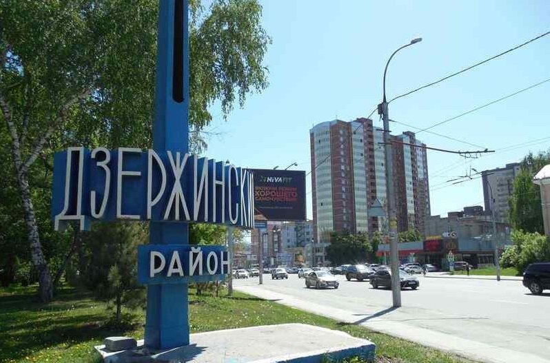 Продолжаем разговор о названиях новосибирских улиц