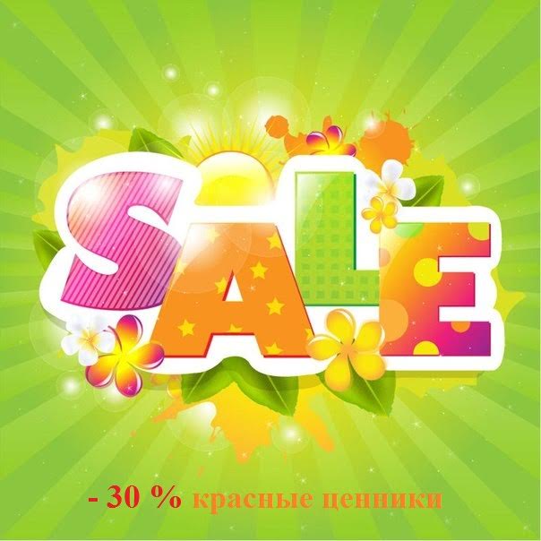 Скидки! Распродажа в салонах одежды для беременных и кормящих VIOLET, Новосибирск