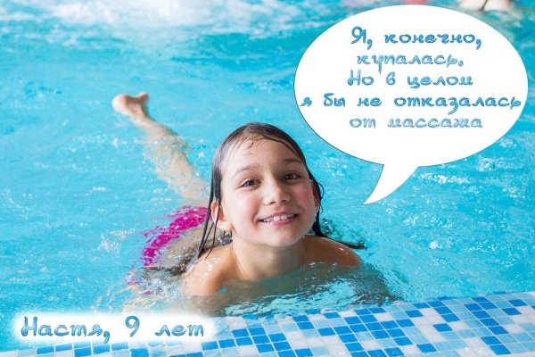 СПА в Новосибирске с детьми, куда пойти с ребенком в Новосибирске, бессейн, комплекс для отдыха с детьми за городом, аквапарк, баня с детьми в Новосибирске.