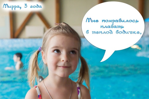 СПА в Новосибирске с детьми, куда пойти с ребенком в Новосибирске, бессейн, комплекс для отдыха с детьми за городом, аквапарк, баня с детьми в Новосибирске.