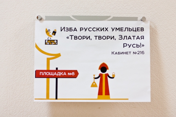 Рассказ про библионочь, кто был на библионочи в Новосибирске