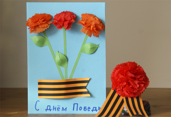Купить открытки на 9 мая, День Победы в Москве от 80 руб.