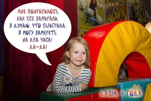 Аниматоры для детского праздника в Новосибирске