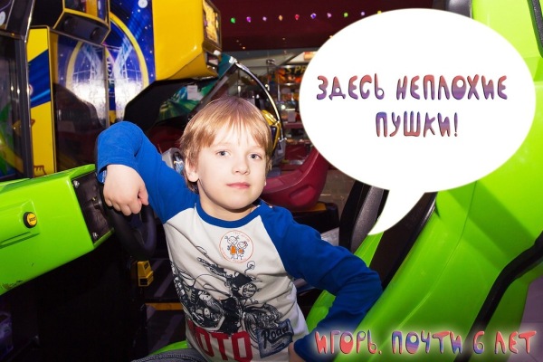 Игровые автоматы, развлекательный центр Magic park в Новосибирске