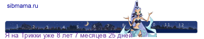 ыыыыы
