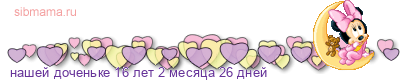 http://sibmama.ru/line/1h3i0jc6b339j37j0jede0f8e5e920e4eef7e5edfceae5.png