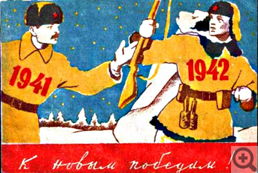 В годы Великой Отечественной войны, как ни удивительно, открыток выпускали много