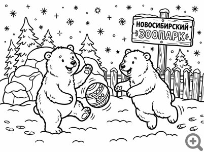 ����������� ��������� ����� ������� �4