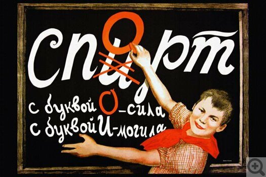 ������� ����������