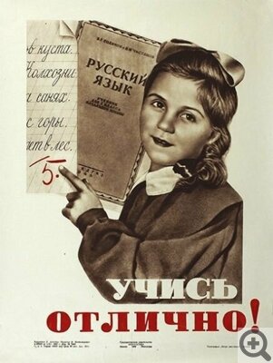 �������, �������, ���� ������ �� ����