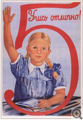 �������, �������, ���� ������ �� ����