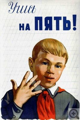 �������, �������, ���� ������ �� ����