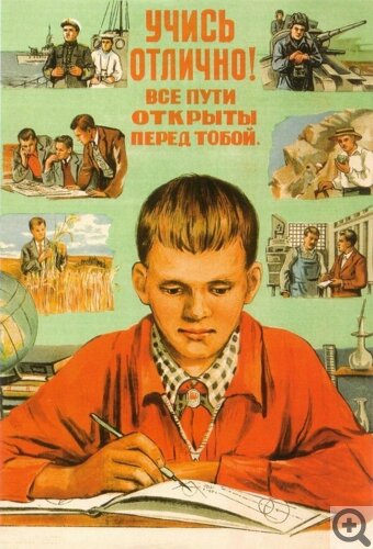 ������� ���� � �����, � ��������!