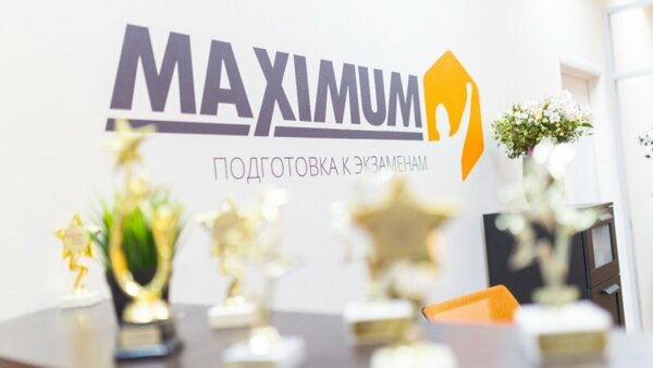 Подготовка к ЕГЭ в Новосибирске - 13 центров - адреса и цены