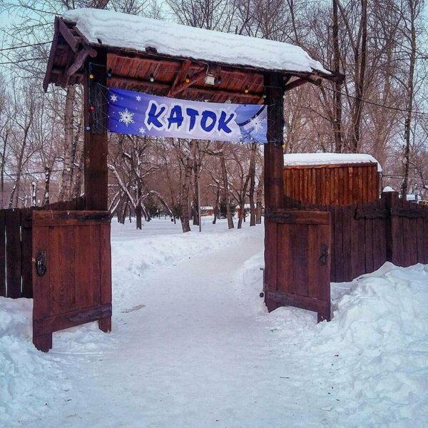 10 катков Барнаула с пунктами проката коньков