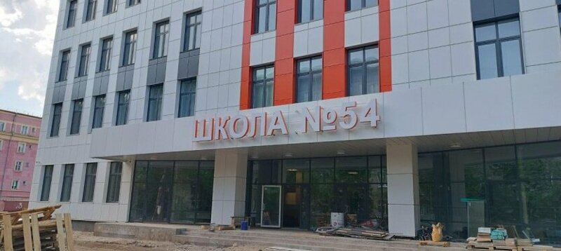 В Центральном районе Новосибирска, на улице Крылова, 18, строится школа на 249 учеников
