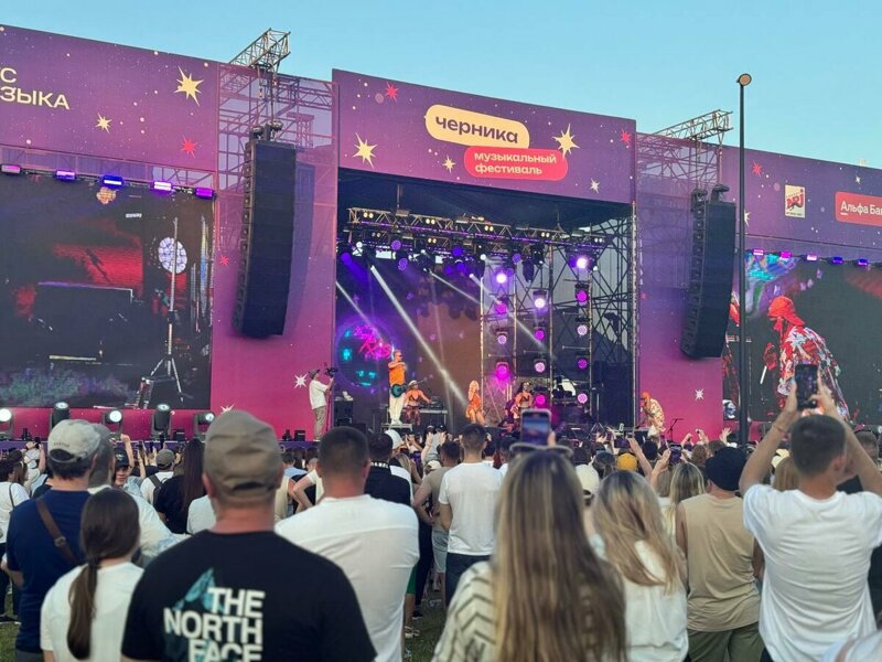  Fest