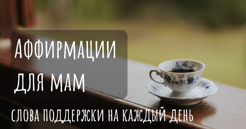���������� ��� ���: ����� ��������� �� ������ ����