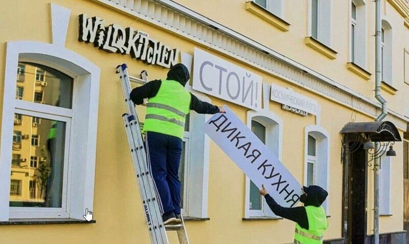 Важно еще, чтобы надписи на русском и других языках были идентичны по размеру