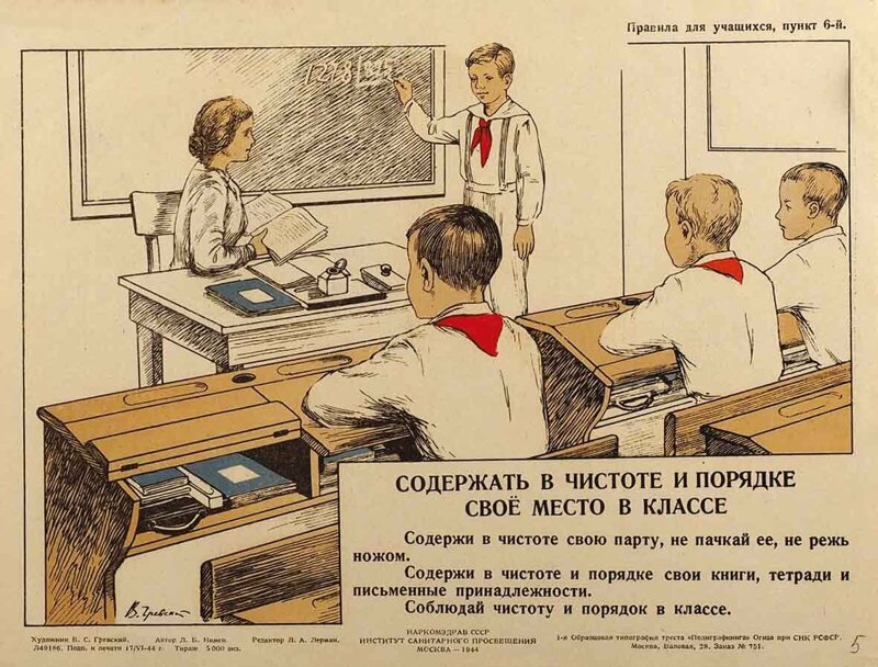 ������ ������� �����, �����������, �� �����