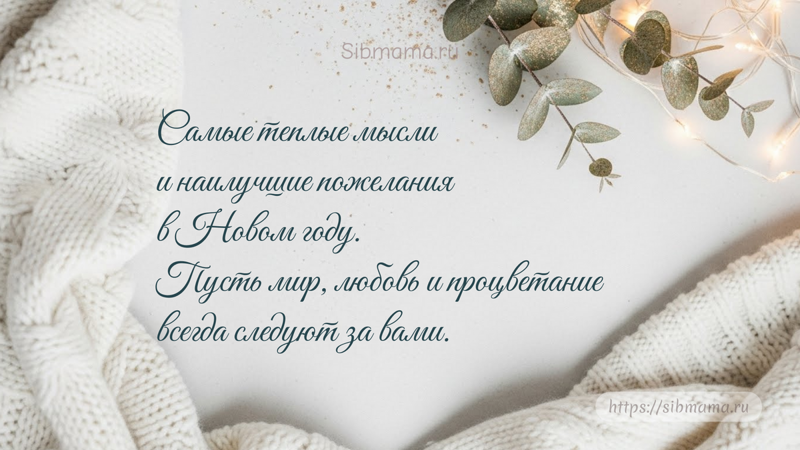 ��������� � ����� ����� ��� �����