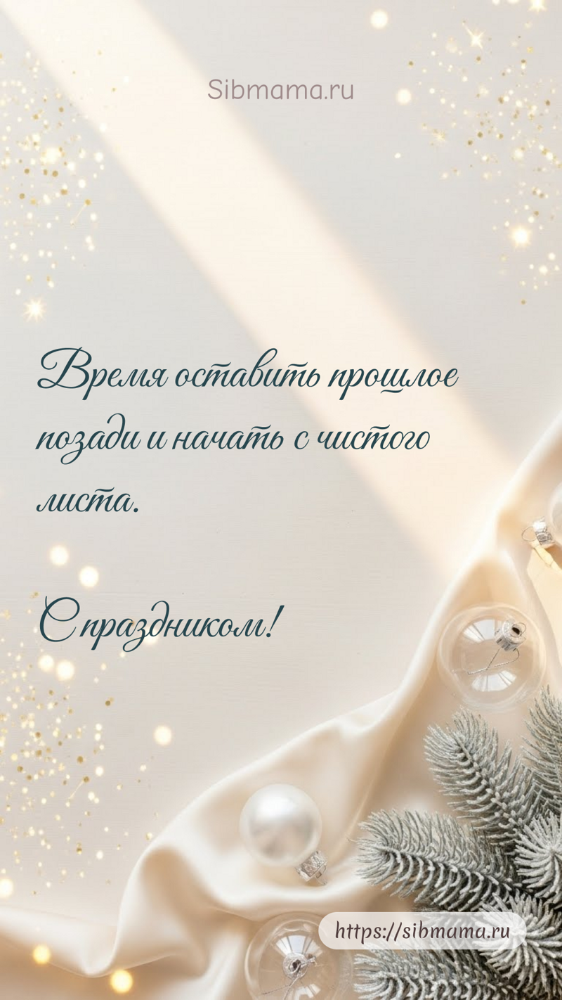 �������� ��������� �� 2026 ���