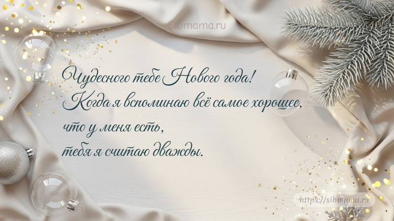 ��������� � ����� ����� ��� ������ 2026