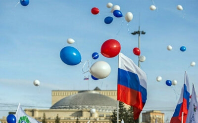 Программа Дня народного единства в Новосибирской области-2021