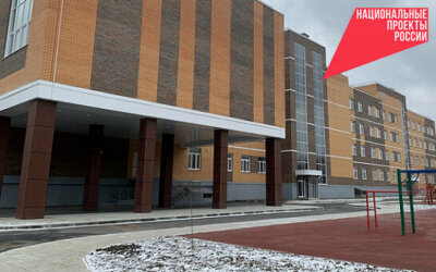 Андрей Травников подчеркнул, что только в 2023 году запланирован ввод в эксплуатацию 14 школ проектной мощностью 10 149 мест 