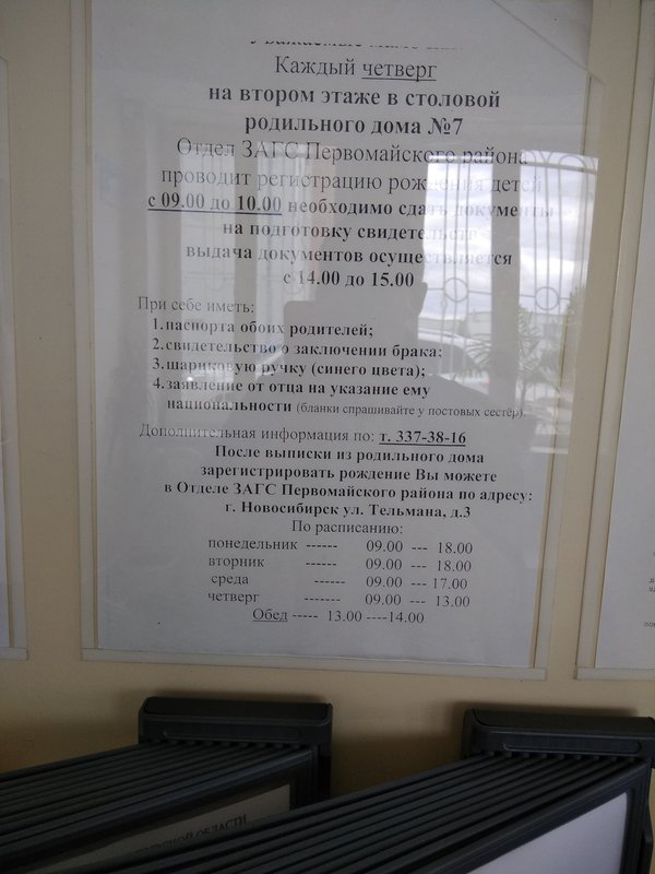 Комвузовская роддом фото